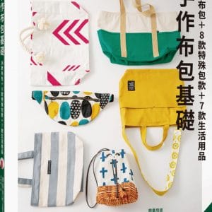 Books 中文書 > Life Style 生活風格