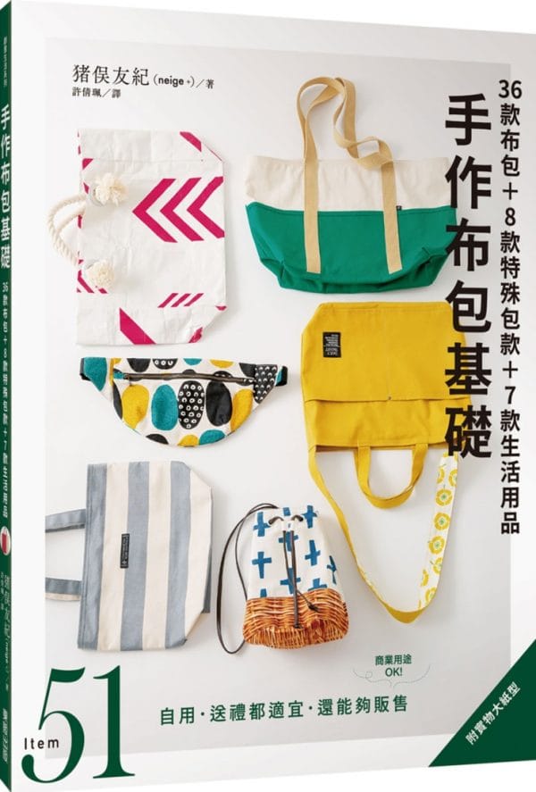 Books 中文書 > Life Style 生活風格