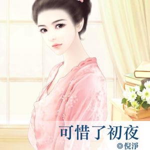 Books 中文書 > Fiction 文學小説