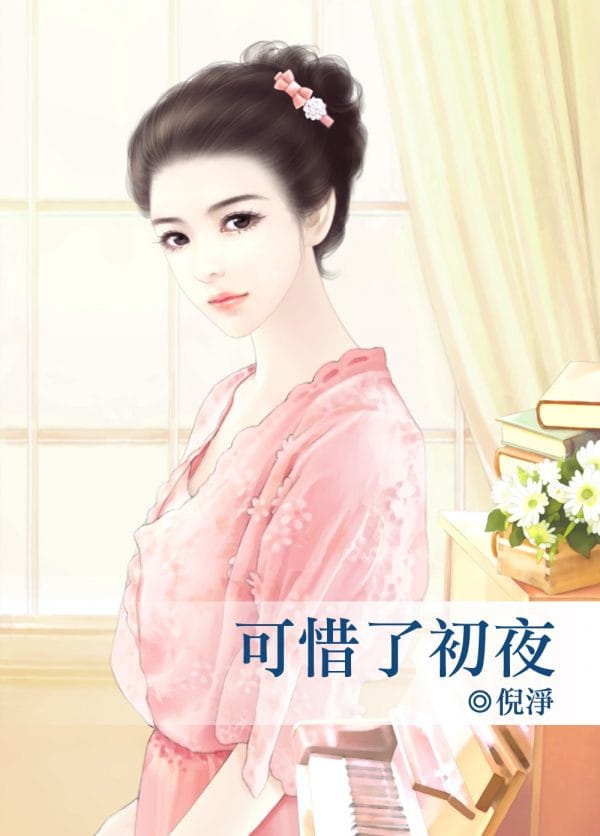 Books 中文書 > Fiction 文學小説