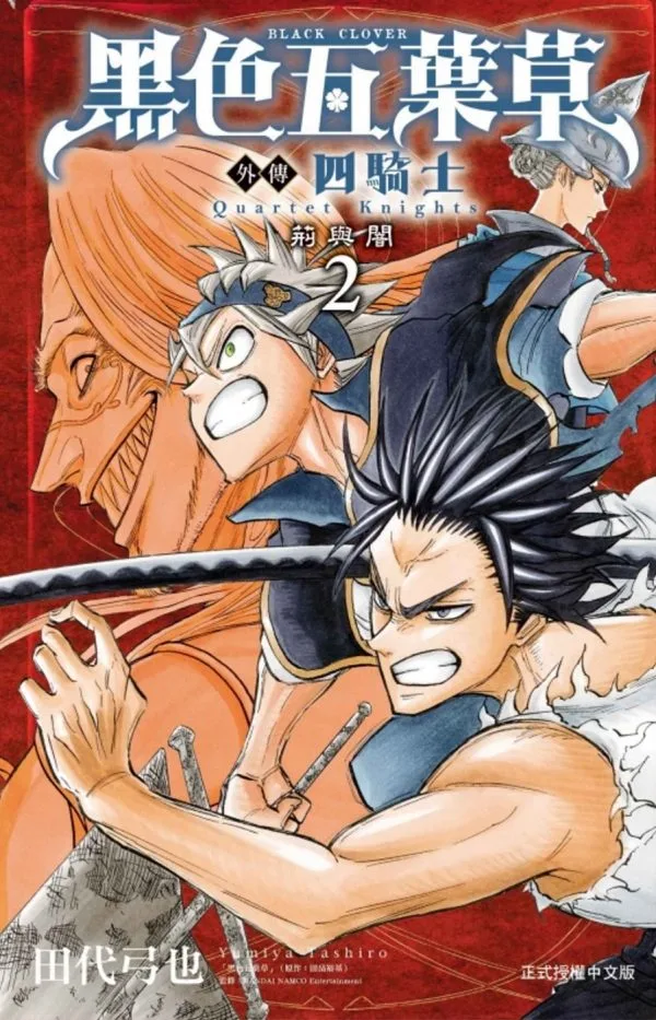 Books 中文書 > Manga 漫畫