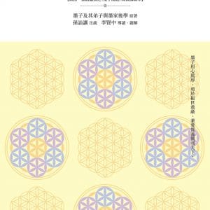 Books 中文書 > Humanities 人文史地