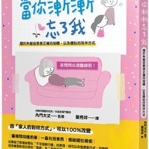 Books 中文書 > Health 健康養生