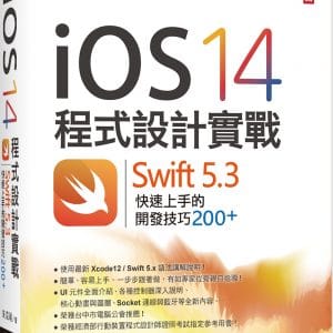 Books 中文書 > Computer Science 電腦資訊