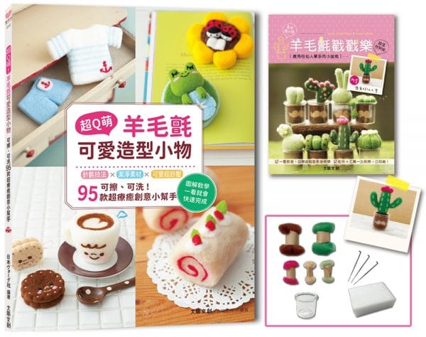 Books 中文書 > Life Style 生活風格