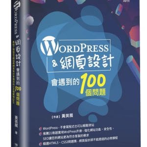 Books 中文書 > Computer Science 電腦資訊