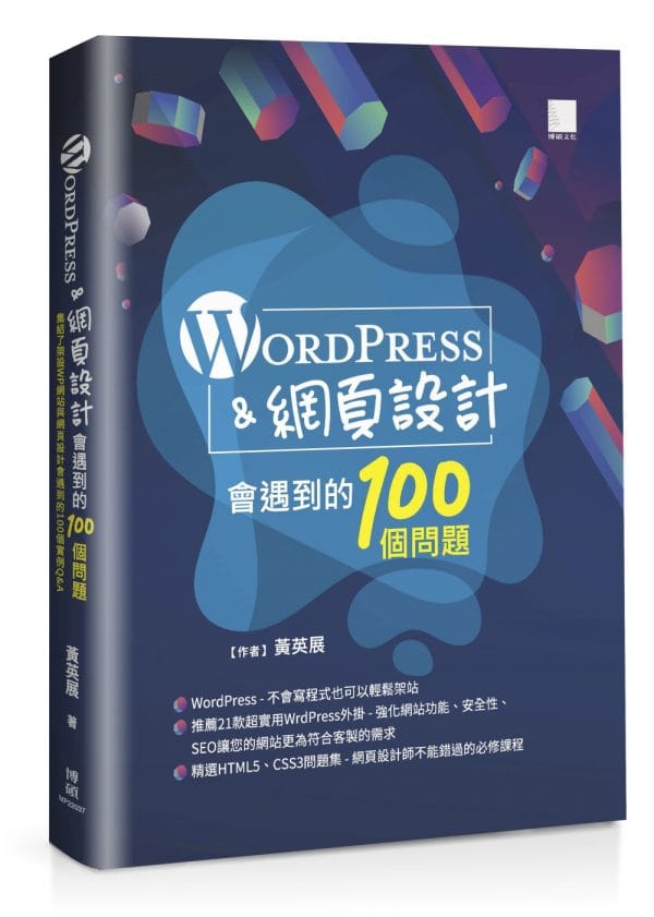 Books 中文書 > Computer Science 電腦資訊