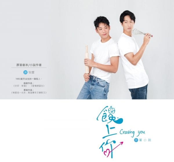 Books 中文書 > Life Style 生活風格