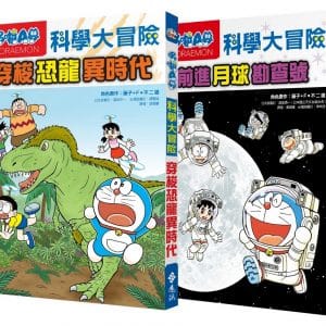 Books 中文書 > Kids Books 青少童書