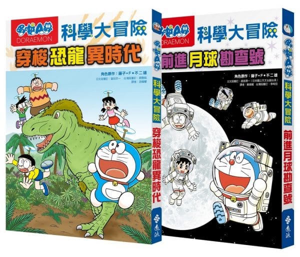 Books 中文書 > Kids Books 青少童書