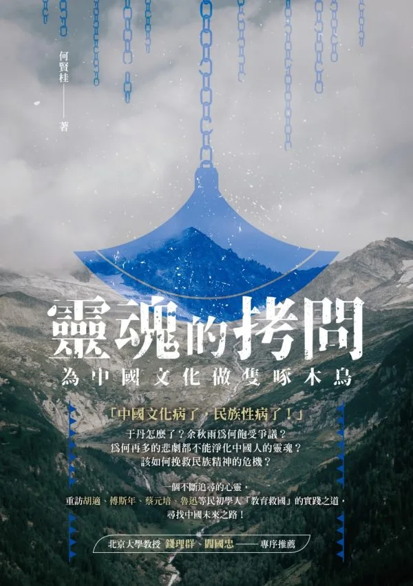 Books 中文書 > Humanities 人文史地