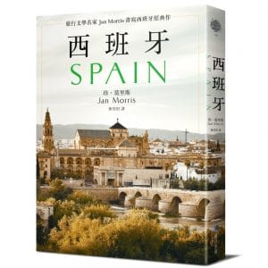 Books 中文書 > Humanities 人文史地