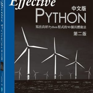 Books 中文書 > Computer Science 電腦資訊