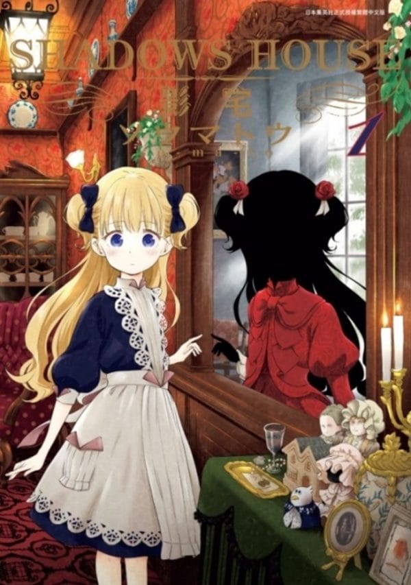 Books 中文書 > Manga 漫畫