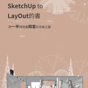 Books 中文書 > Computer Science 電腦資訊