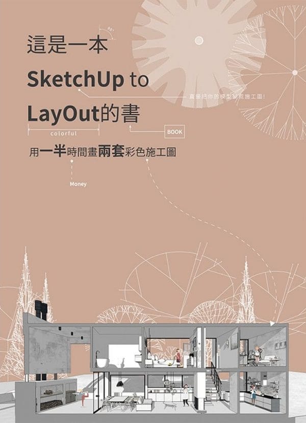Books 中文書 > Computer Science 電腦資訊