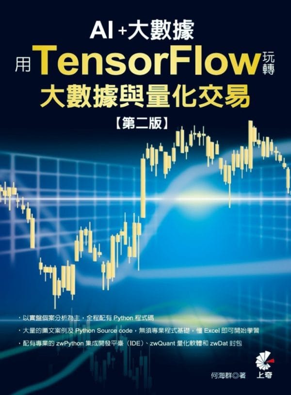 Books 中文書 > Computer Science 電腦資訊