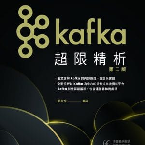 Books 中文書 > Computer Science 電腦資訊