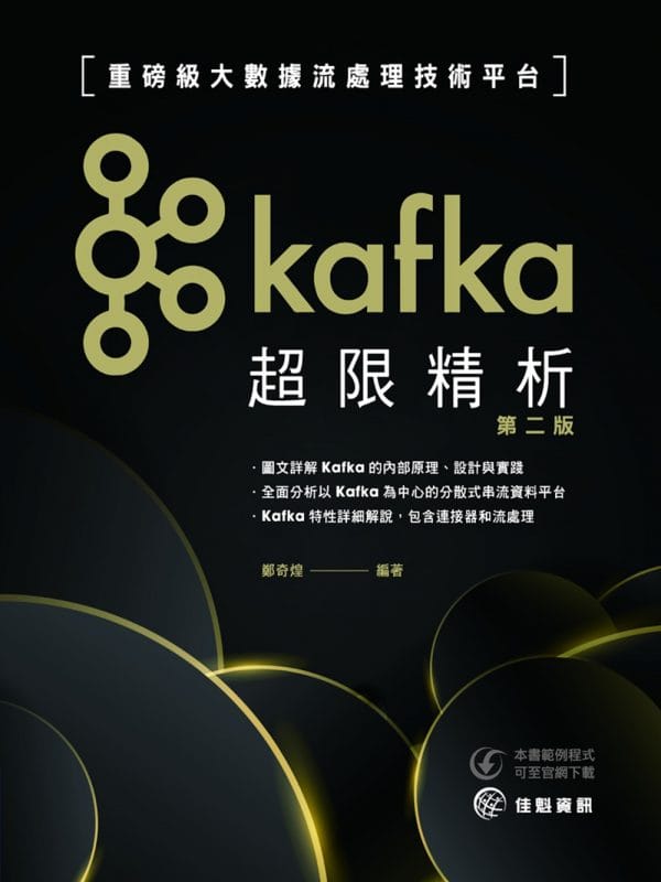 Books 中文書 > Computer Science 電腦資訊