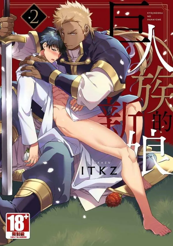 Books 中文書 > Manga 漫畫