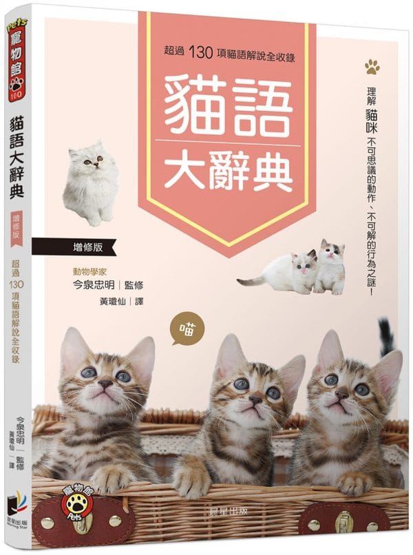 Books 中文書 > Life Style 生活風格