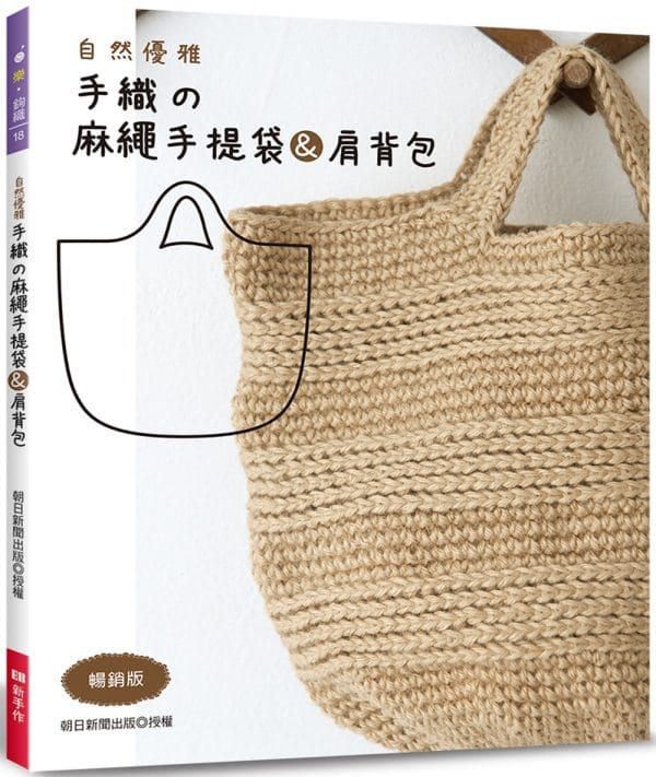 Books 中文書 > Life Style 生活風格