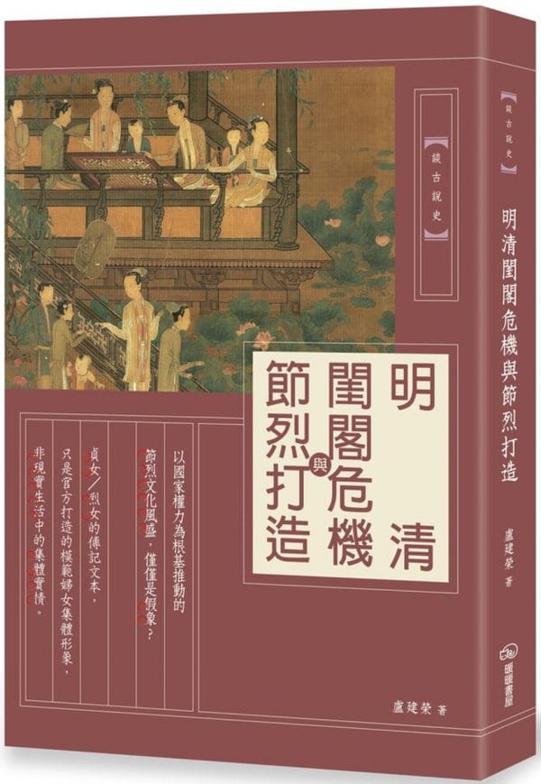 Books 中文書 > Humanities 人文史地