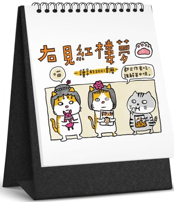 Books 中文書 > Life Style 生活風格