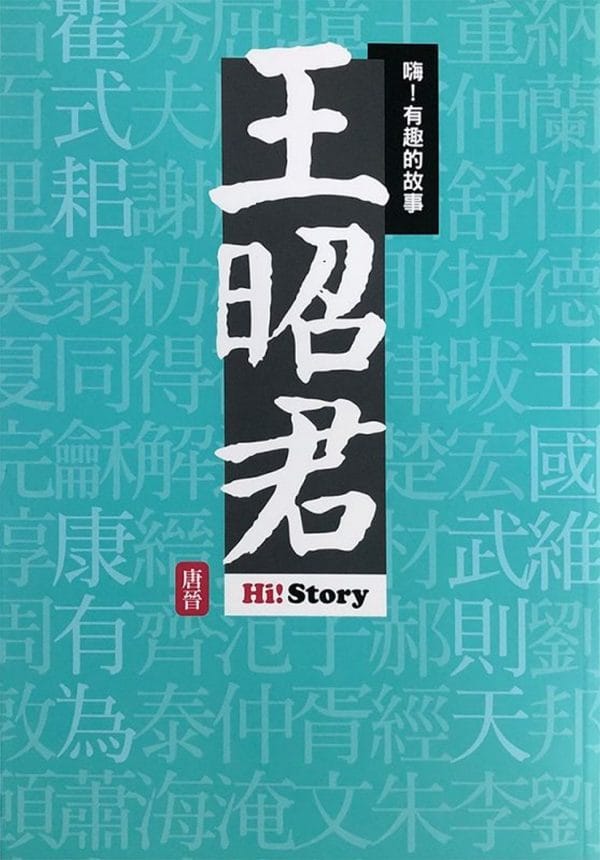Books 中文書 > Humanities 人文史地
