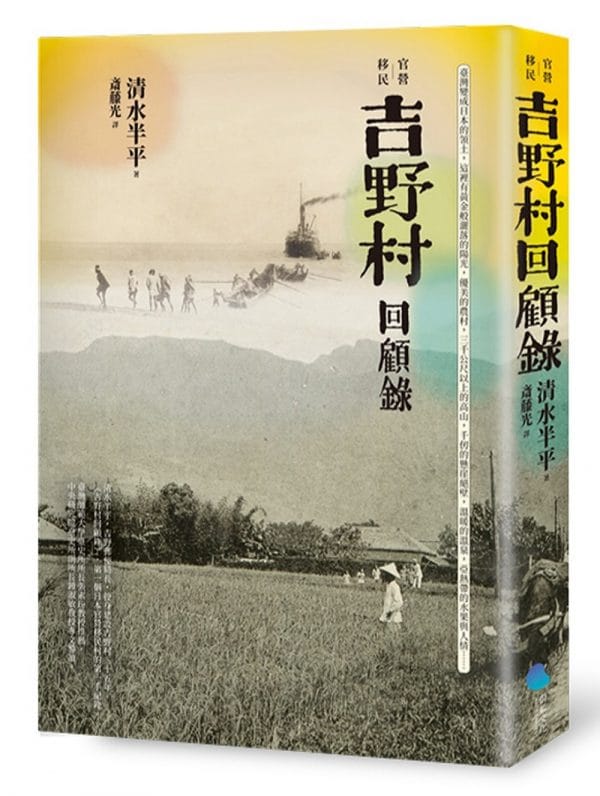 Books 中文書 > Humanities 人文史地