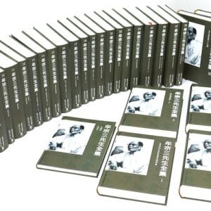 Books 中文書 > Humanities 人文史地