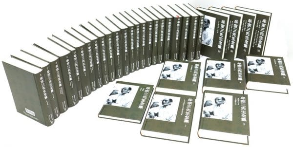 Books 中文書 > Humanities 人文史地