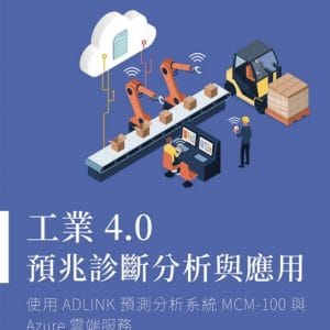 Books 中文書 > Computer Science 電腦資訊