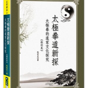 Books 中文書 > Life Style 生活風格