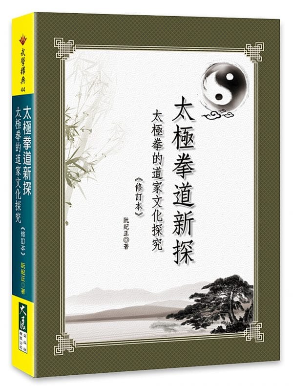 Books 中文書 > Life Style 生活風格