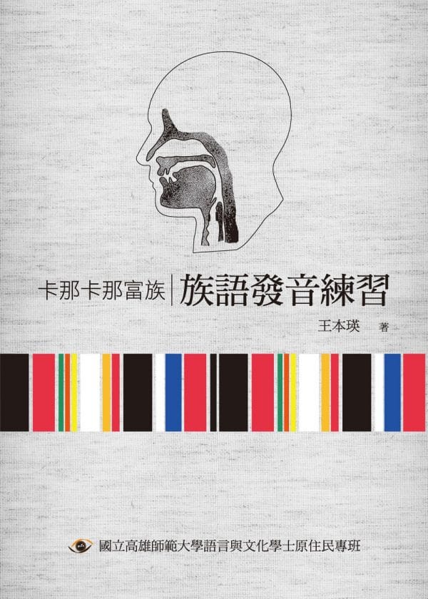 Books 中文書 > Humanities 人文史地