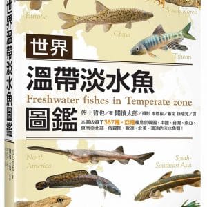 Books 中文書 > Life Style 生活風格