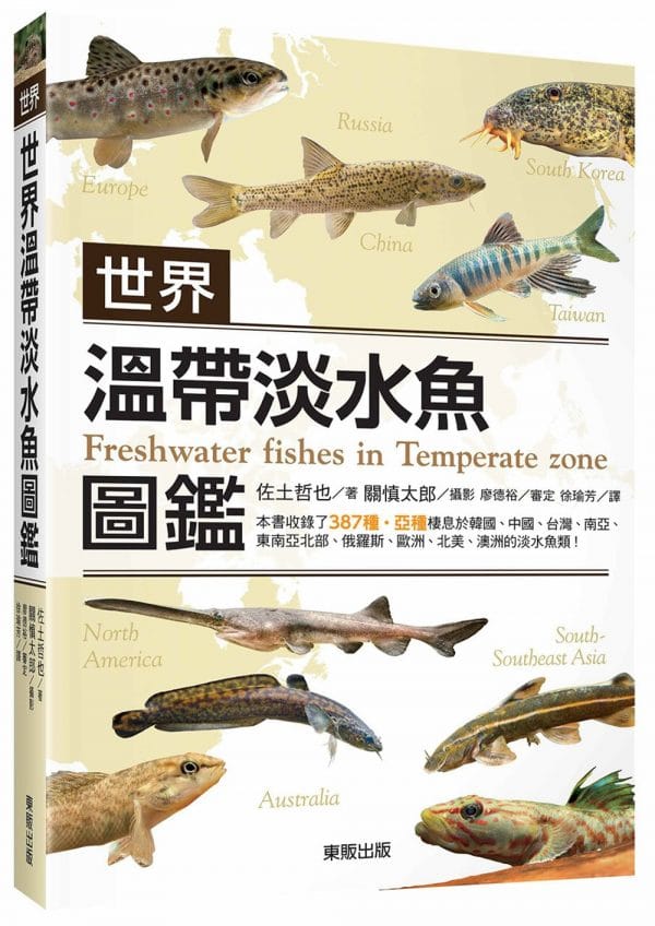 Books 中文書 > Life Style 生活風格