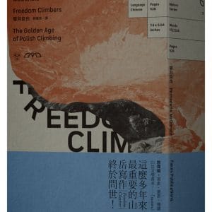 Books 中文書 > Fiction 文學小説