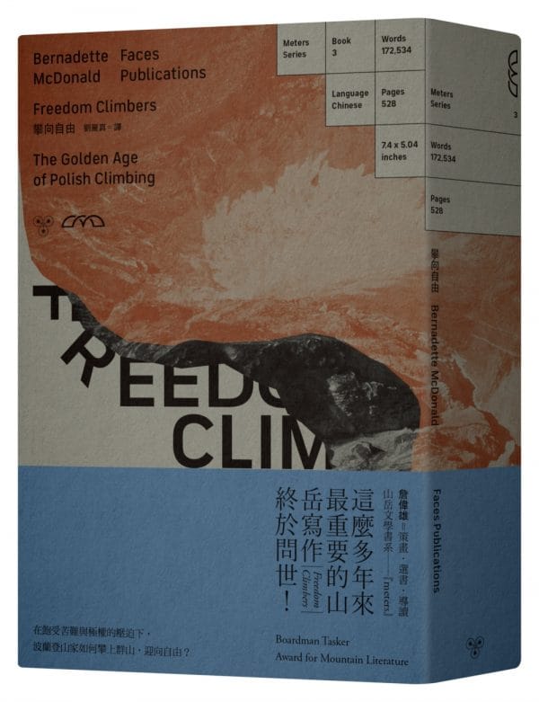Books 中文書 > Fiction 文學小説