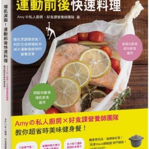 Books 中文書 > Life Style 生活風格
