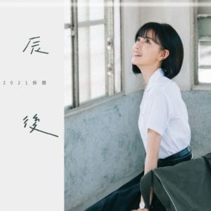 Books 中文書 > Life Style 生活風格