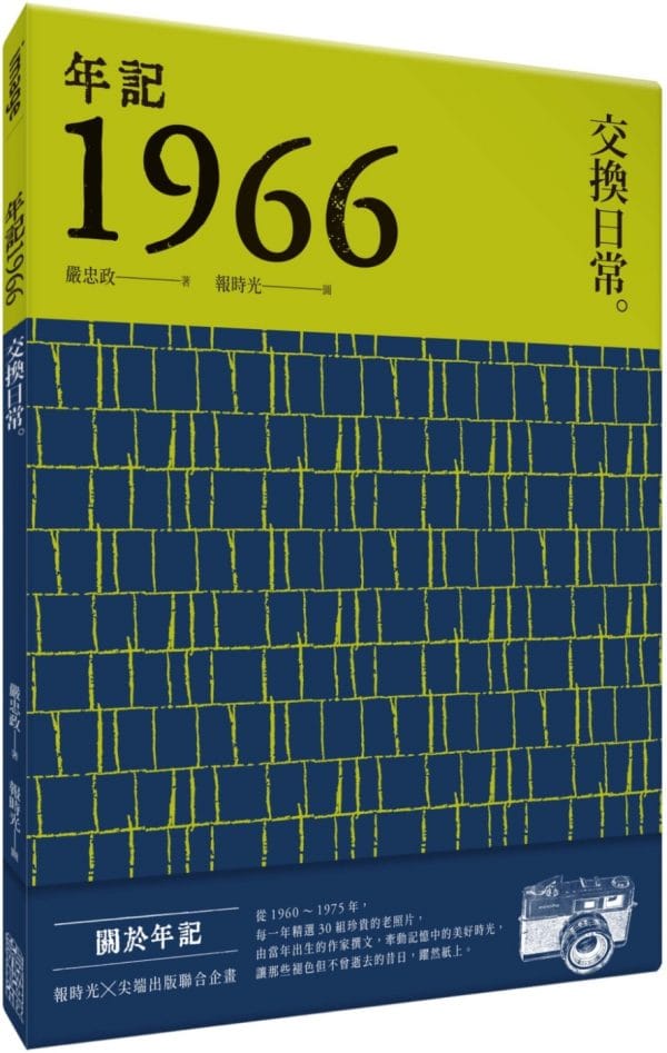 Books 中文書 > Humanities 人文史地