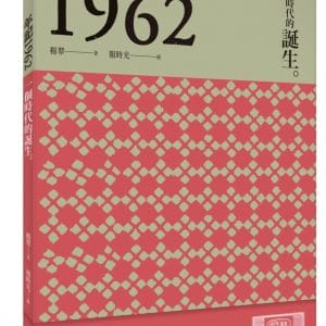 Books 中文書 > Humanities 人文史地