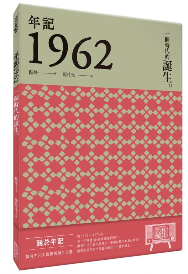 Books 中文書 > Humanities 人文史地