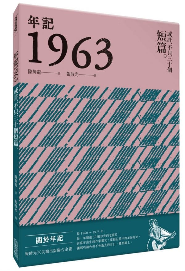 Books 中文書 > Humanities 人文史地