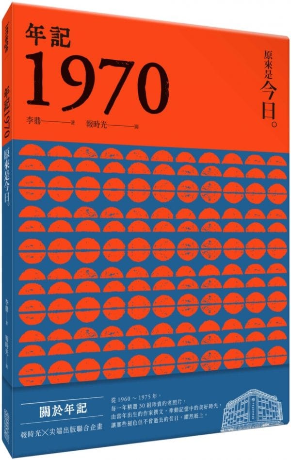 Books 中文書 > Humanities 人文史地
