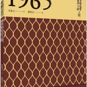 Books 中文書 > Humanities 人文史地