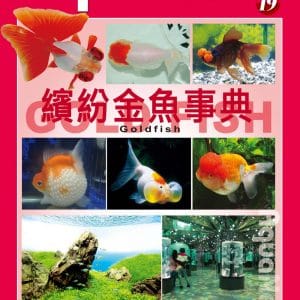Books 中文書 > Life Style 生活風格