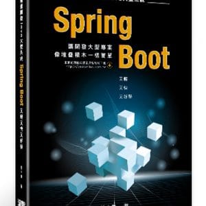 Books 中文書 > Computer Science 電腦資訊